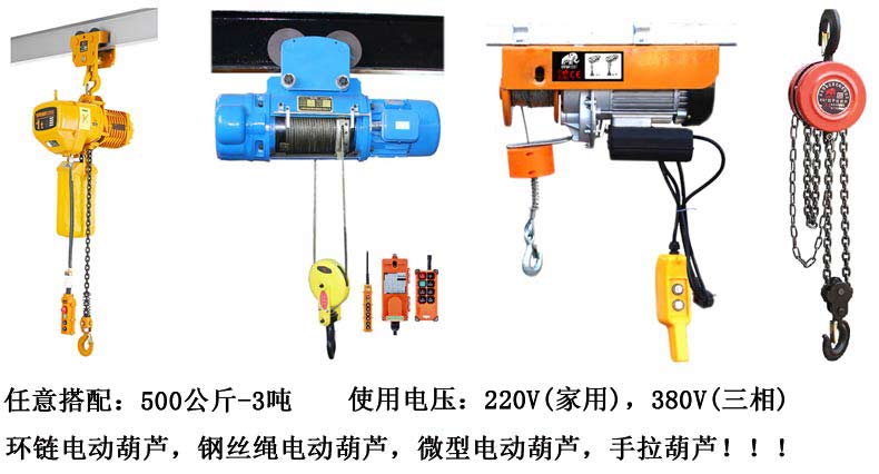 小龍門吊機